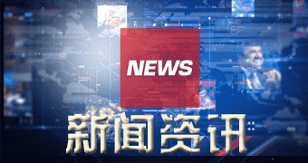 友谊深入报道预计到二零二四年 非洲铜产量将保持四.五% 复合年增长率-狗粮快讯网